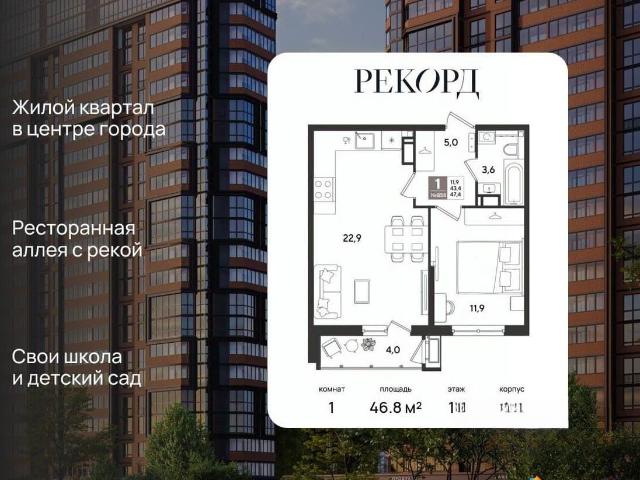 Квартира продажа в Березовый, Краснодарский Край