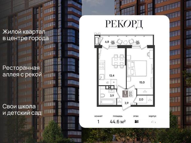 Квартира продажа в Березовый, Краснодарский Край