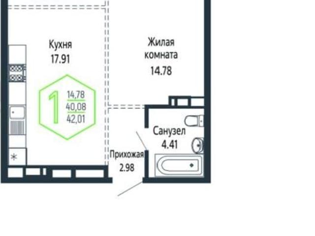 Квартира продажа в Березовый, Краснодарский Край