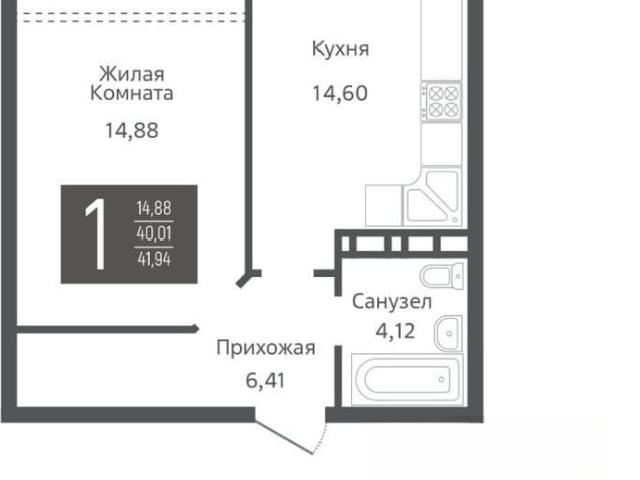 Квартира продажа в Жилой комплекс 