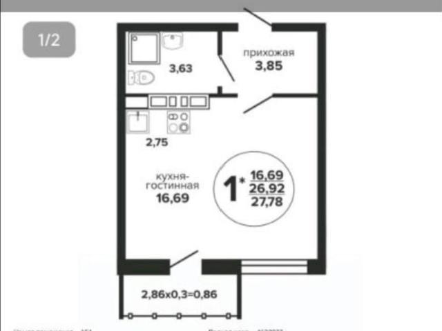 Квартира продажа в Березовый, Краснодарский Край