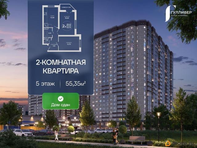 Квартира продажа в Березовый, Краснодарский Край