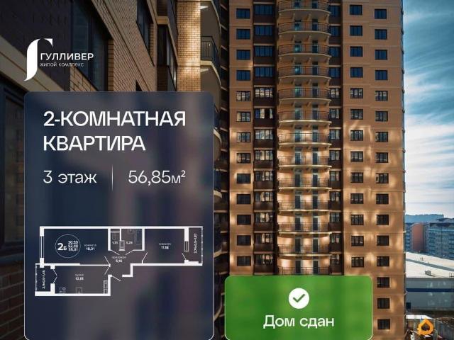 Квартира продажа в Березовый, Краснодарский Край