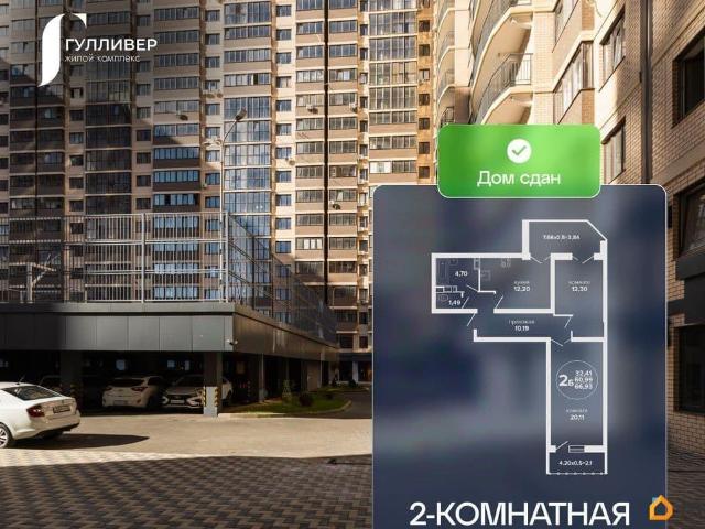 Квартира продажа в Березовый, Краснодарский Край