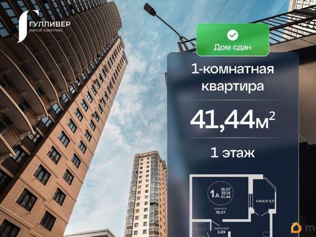 Квартира продажа в Березовый, Краснодарский Край