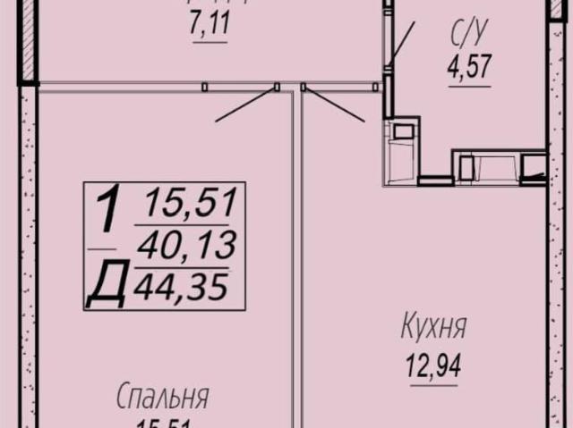 Квартира продажа в Березовый, Краснодарский Край