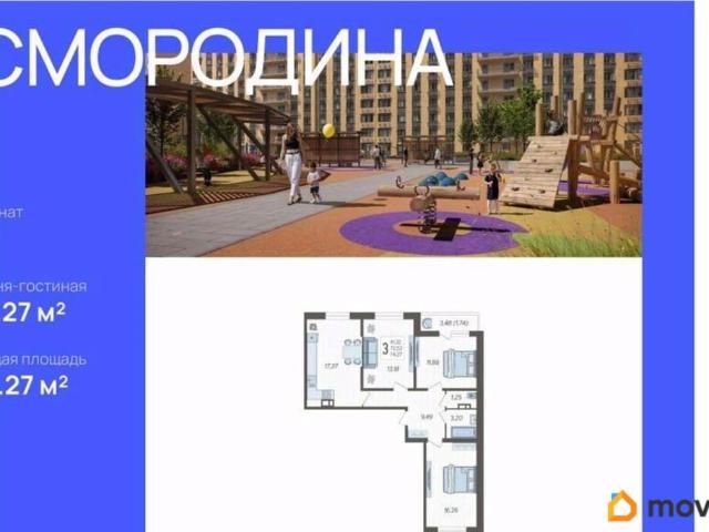 Квартира продажа в Березовый, Краснодарский Край
