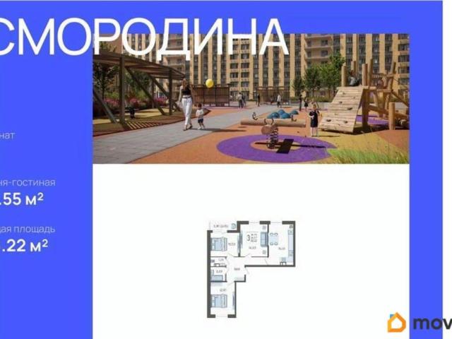 Квартира продажа в Березовый, Краснодарский Край