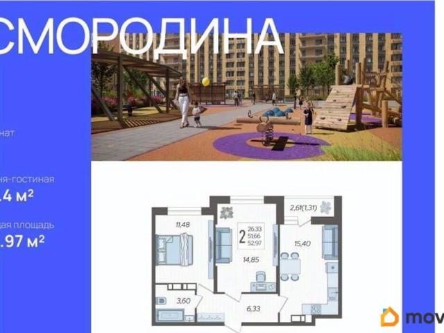 Квартира продажа в Березовый, Краснодарский Край