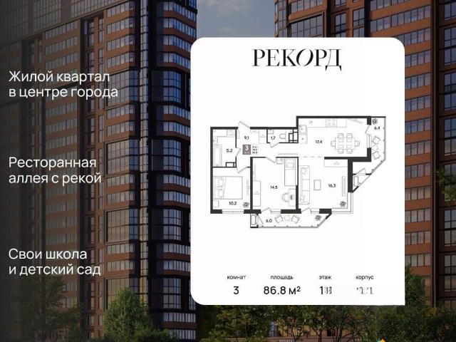 Квартира продажа в Березовый, Краснодарский Край