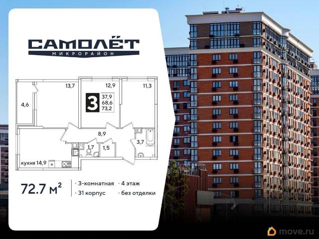 Квартира продажа в Березовый, Краснодарский Край