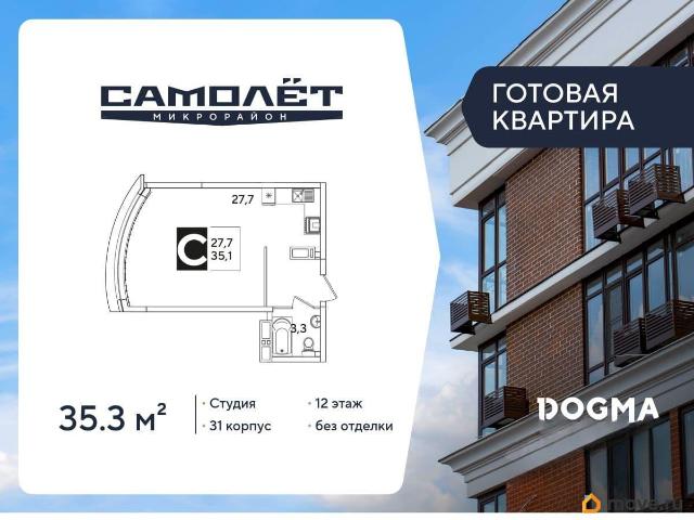 Квартира продажа в Березовый, Краснодарский Край