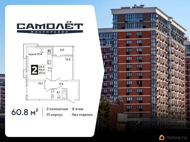 Квартира продажа в Березовый, Краснодарский Край