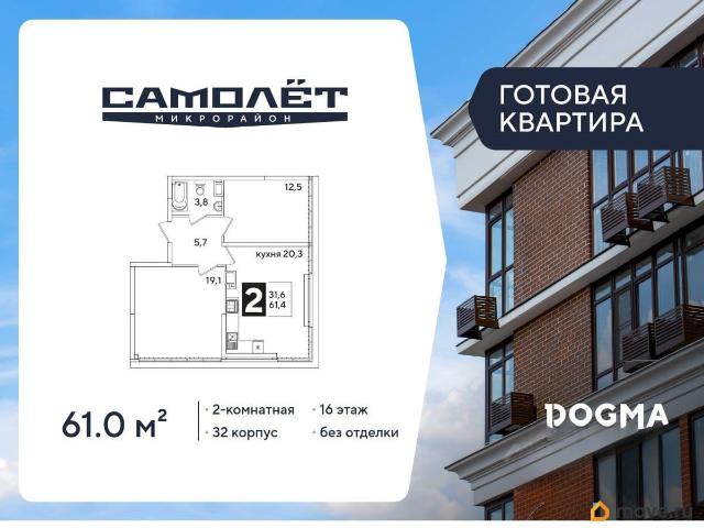 Квартира продажа в Березовый, Краснодарский Край