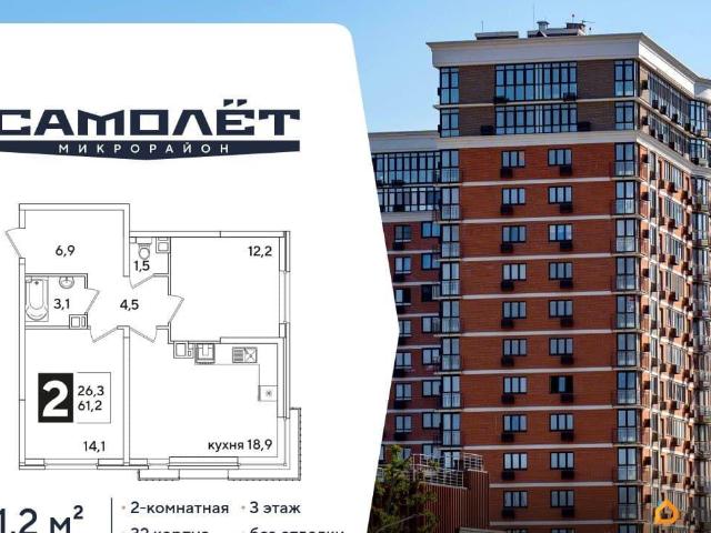 Квартира продажа в Березовый, Краснодарский Край