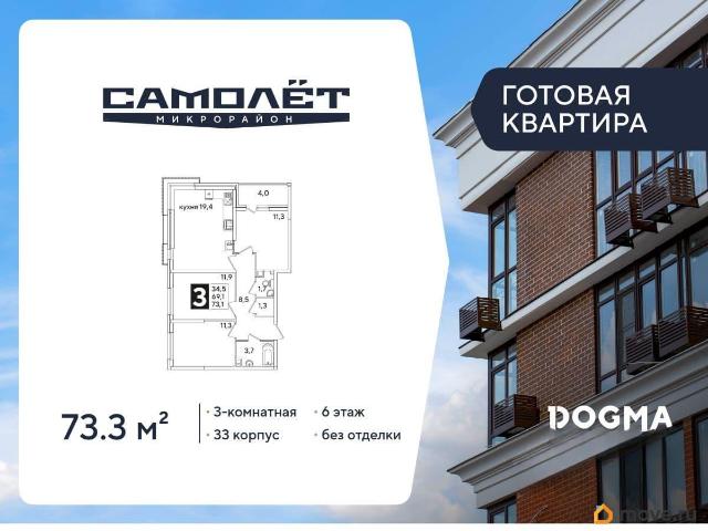 Квартира продажа в Березовый, Краснодарский Край