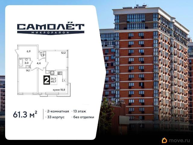 Квартира продажа в Березовый, Краснодарский Край