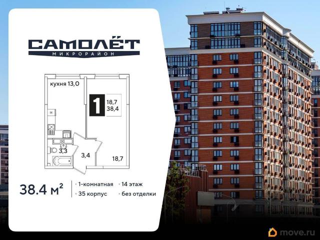 Квартира продажа в Березовый, Краснодарский Край