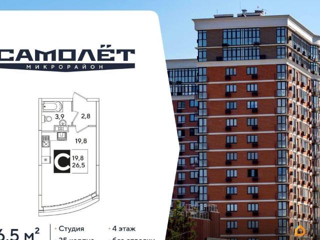 Квартира продажа в Березовый, Краснодарский Край
