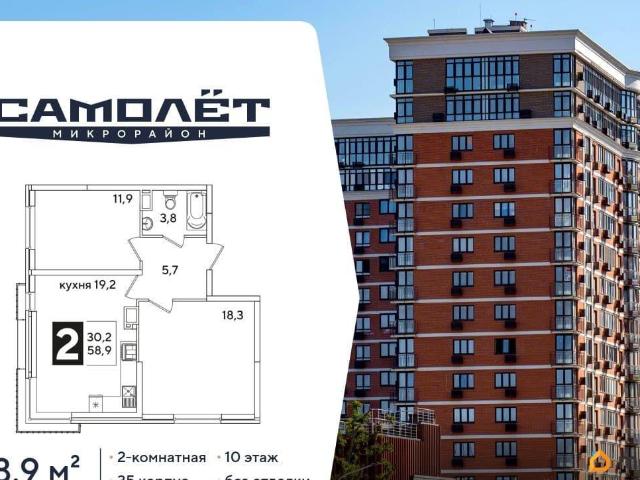 Квартира продажа в Березовый, Краснодарский Край