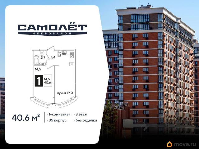 Квартира продажа в Березовый, Краснодарский Край