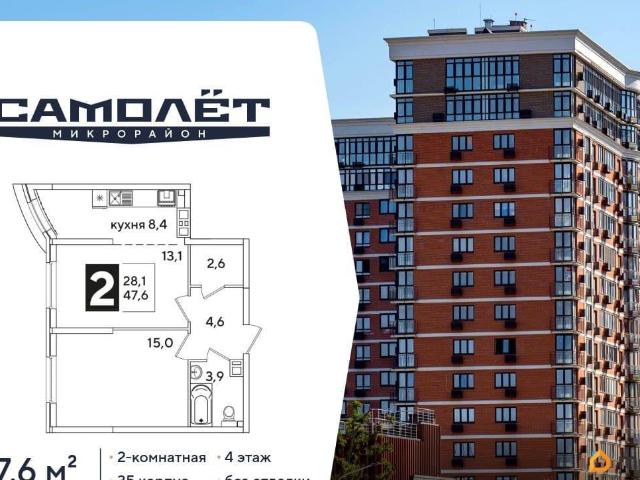Квартира продажа в Березовый, Краснодарский Край