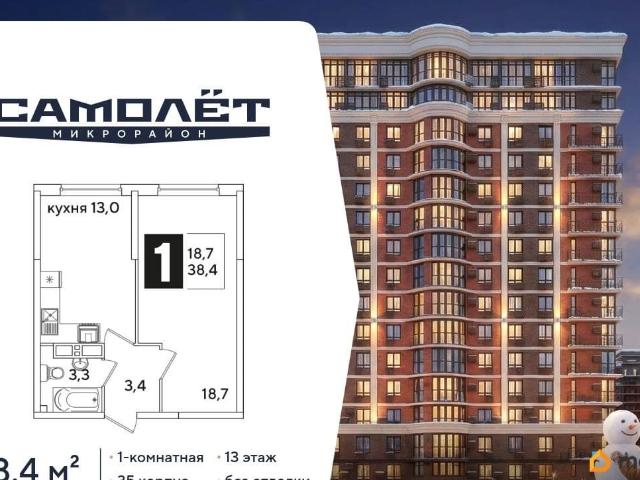 Квартира продажа в Березовый, Краснодарский Край