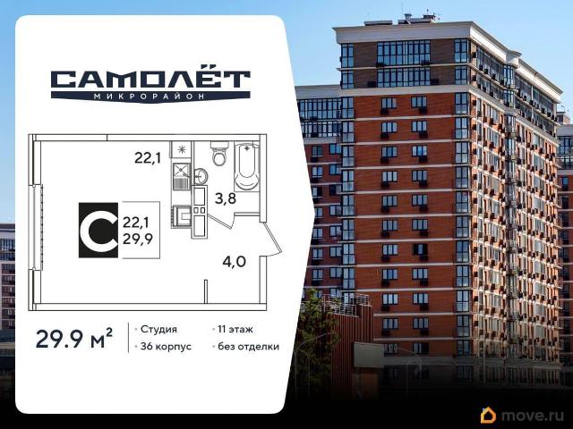 Квартира продажа в Березовый, Краснодарский Край