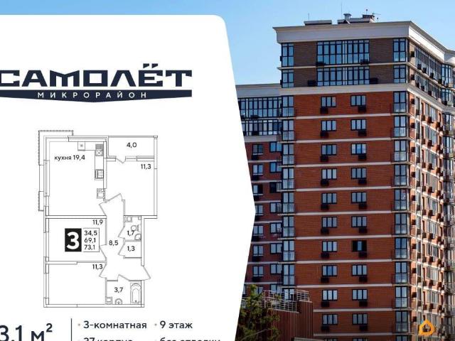 Квартира продажа в Березовый, Краснодарский Край