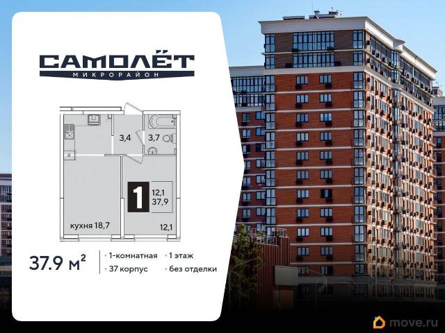 Квартира продажа в Березовый, Краснодарский Край