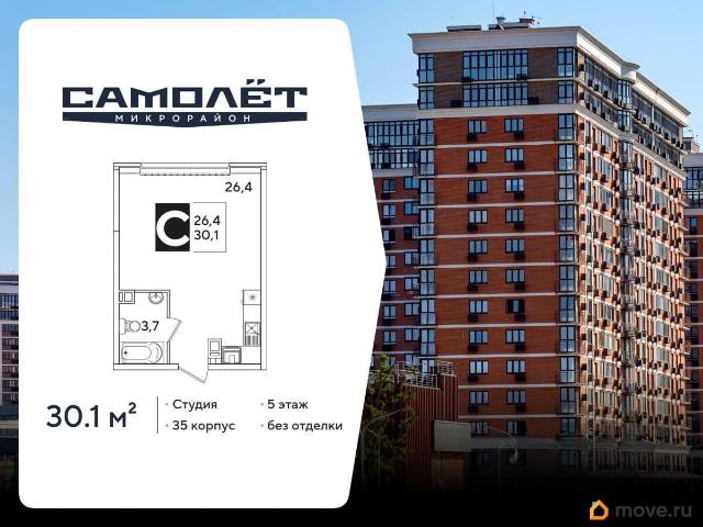 Квартира продажа в Березовый, Краснодарский Край
