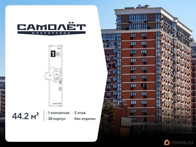 Квартира продажа в Березовый, Краснодарский Край