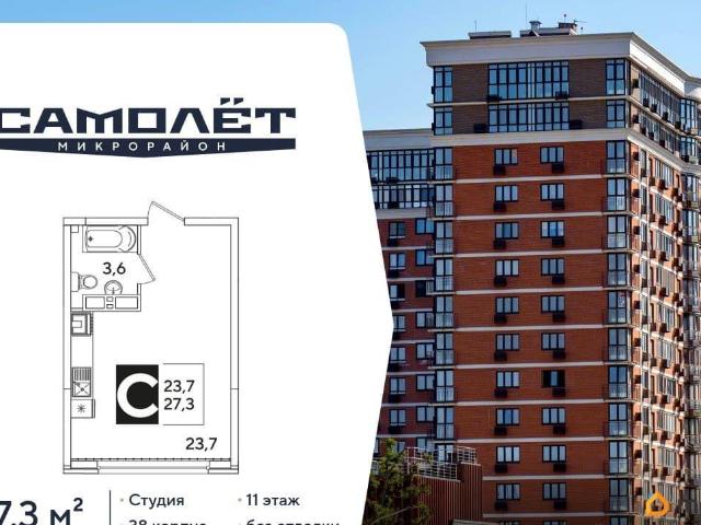 Квартира продажа в Березовый, Краснодарский Край