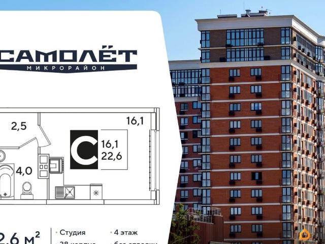 Квартира продажа в Березовый, Краснодарский Край