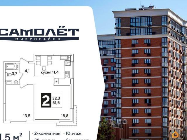 Квартира продажа в Березовый, Краснодарский Край