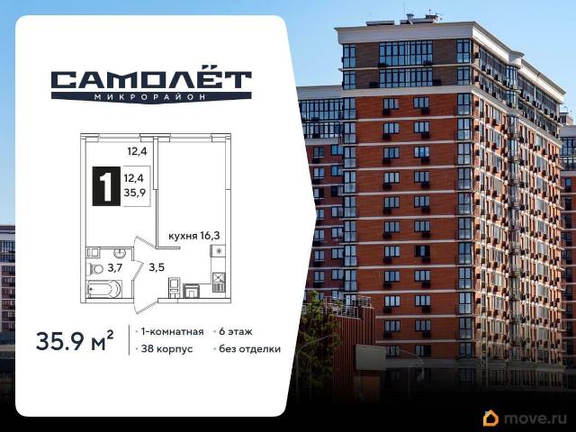 Квартира продажа в Березовый, Краснодарский Край