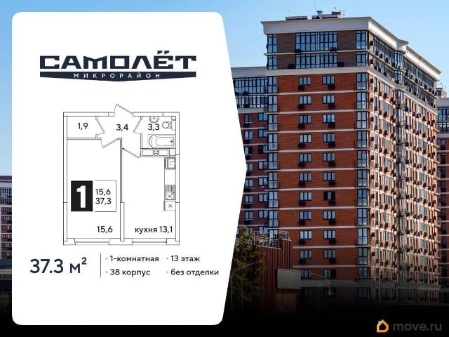 Квартира продажа в Березовый, Краснодарский Край