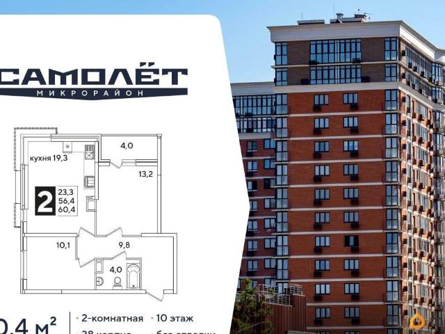 Квартира продажа в Березовый, Краснодарский Край