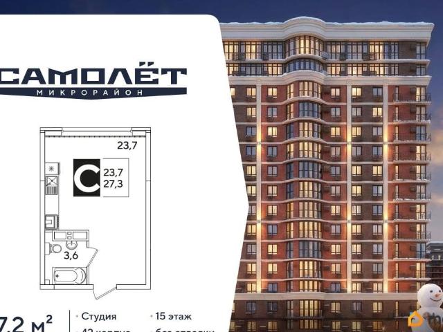 Квартира продажа в Березовый, Краснодарский Край