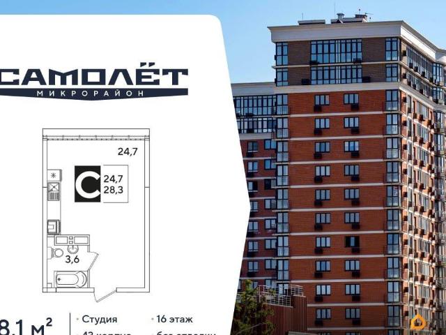 Квартира продажа в Березовый, Краснодарский Край