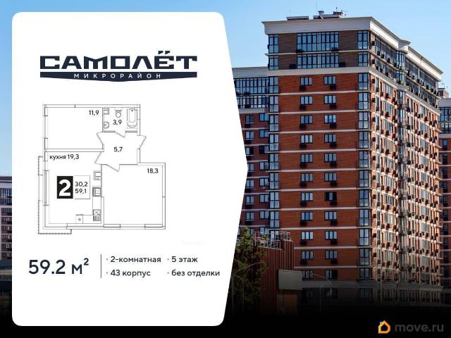 Квартира продажа в Березовый, Краснодарский Край