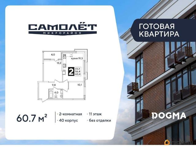 Квартира продажа в Березовый, Краснодарский Край