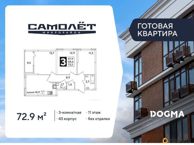 Квартира продажа в Березовый, Краснодарский Край