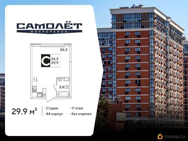 Квартира продажа в Березовый, Краснодарский Край