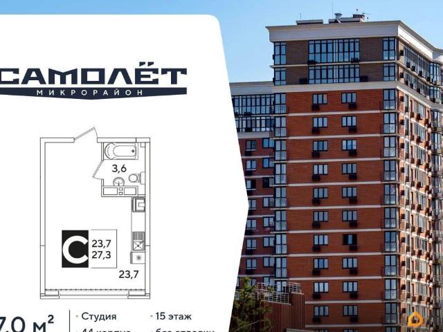 Квартира продажа в Березовый, Краснодарский Край