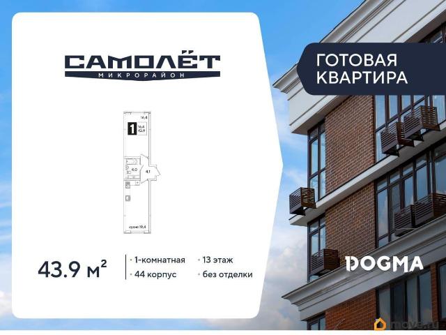 Квартира продажа в Березовый, Краснодарский Край