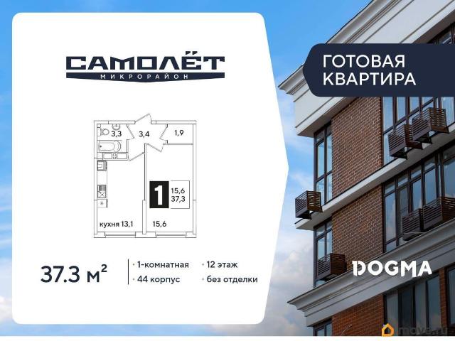 Квартира продажа в Березовый, Краснодарский Край