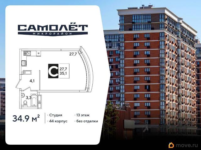 Квартира продажа в Березовый, Краснодарский Край