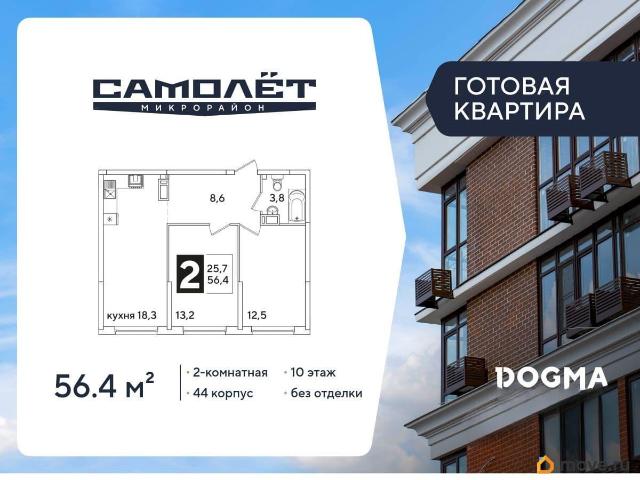 Квартира продажа в Березовый, Краснодарский Край