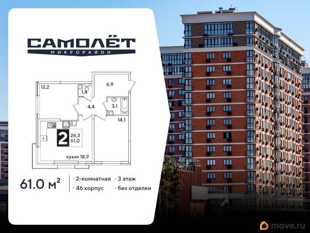 Квартира продажа в Березовый, Краснодарский Край